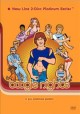 Go to record Boogie nights