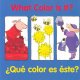 Go to record What color is it? = ¿Qué color es éste?
